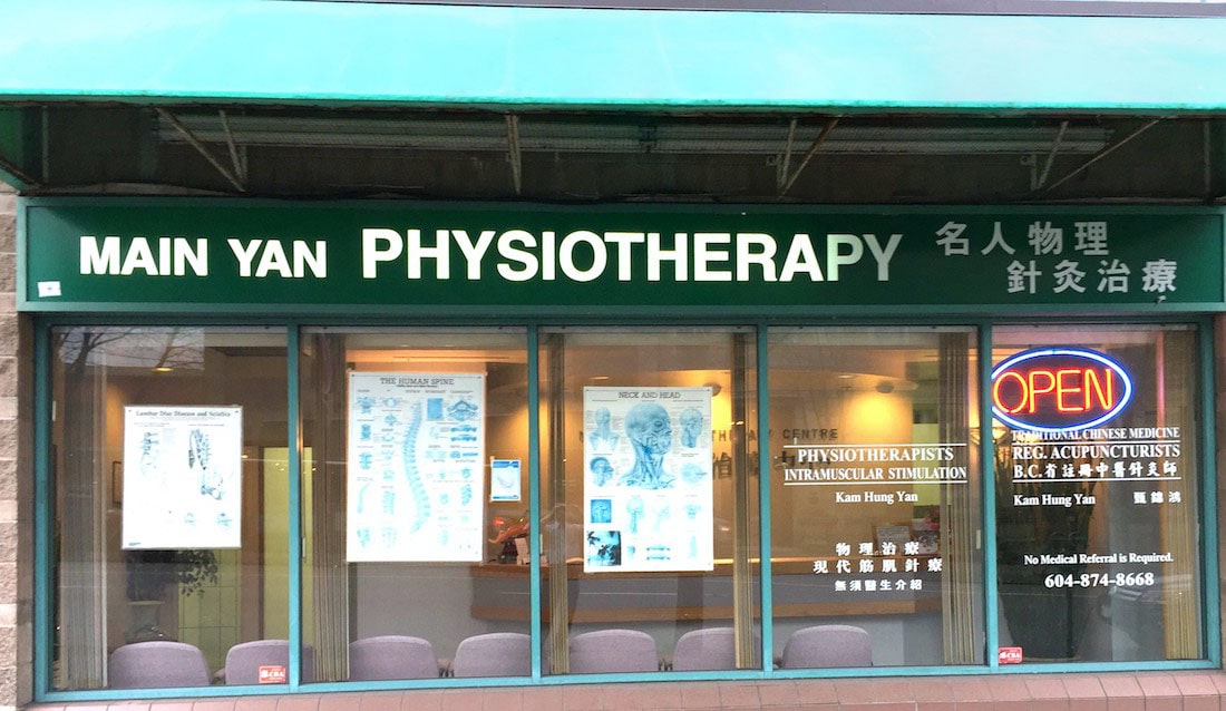 Main Yan Physiotherapy street view